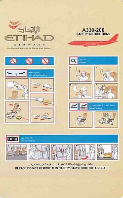etihad airways a330-200 beige.jpg
